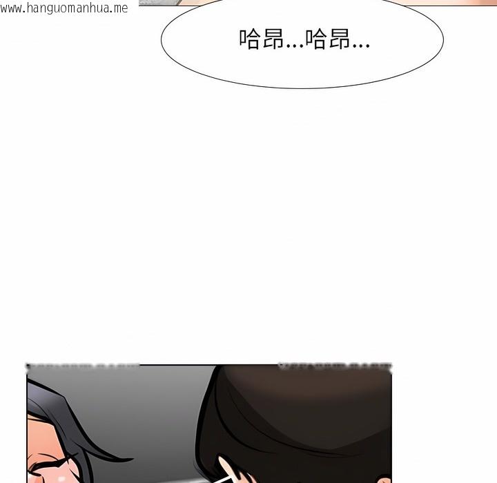 韩国漫画同事换换爱韩漫_同事换换爱-第115话在线免费阅读-韩国漫画-第96张图片