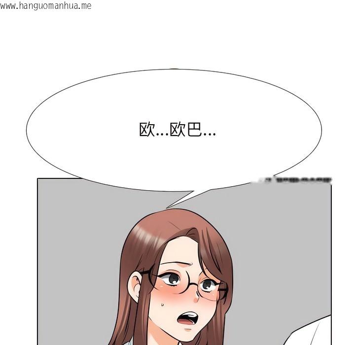 韩国漫画同事换换爱韩漫_同事换换爱-第134话在线免费阅读-韩国漫画-第57张图片