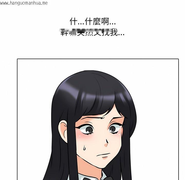 韩国漫画同事换换爱韩漫_同事换换爱-第105话在线免费阅读-韩国漫画-第36张图片