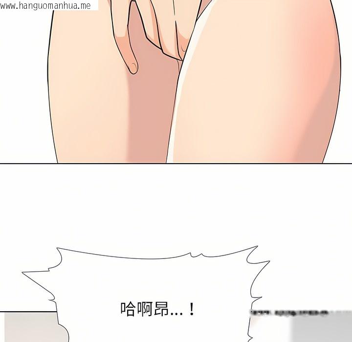 韩国漫画同事换换爱韩漫_同事换换爱-第94话在线免费阅读-韩国漫画-第52张图片