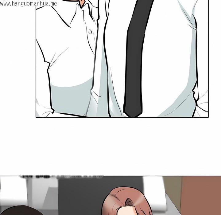 韩国漫画同事换换爱韩漫_同事换换爱-第106话在线免费阅读-韩国漫画-第82张图片