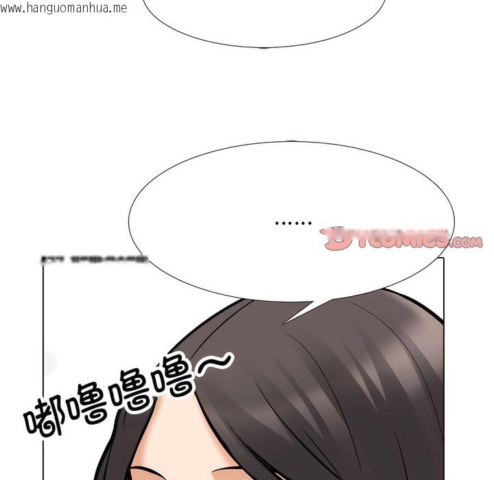 韩国漫画同事换换爱韩漫_同事换换爱-第134话在线免费阅读-韩国漫画-第28张图片