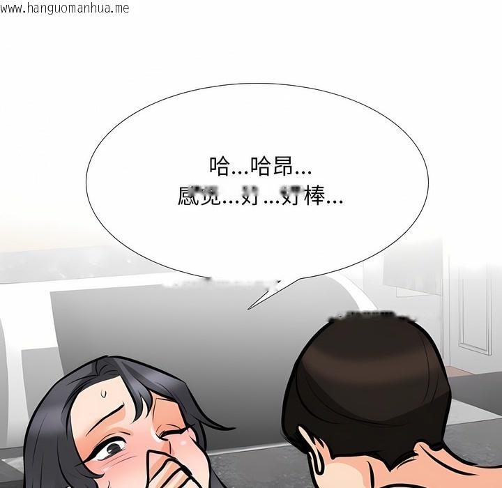 韩国漫画同事换换爱韩漫_同事换换爱-第114话在线免费阅读-韩国漫画-第100张图片