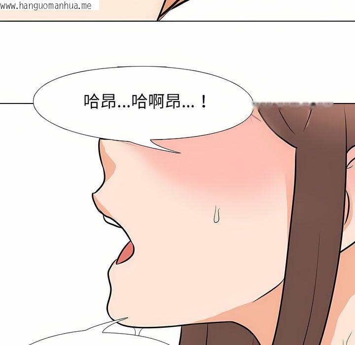 韩国漫画同事换换爱韩漫_同事换换爱-第88话在线免费阅读-韩国漫画-第95张图片