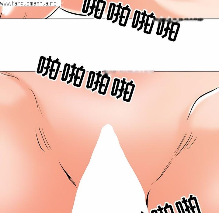 韩国漫画同事换换爱韩漫_同事换换爱-第108话在线免费阅读-韩国漫画-第80张图片