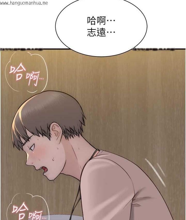 韩国漫画继母的香味韩漫_继母的香味-第65话-双重夹击的绝妙快感在线免费阅读-韩国漫画-第58张图片