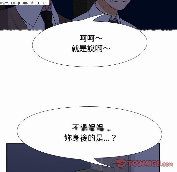 韩国漫画同事换换爱韩漫_同事换换爱-第81话在线免费阅读-韩国漫画-第7张图片