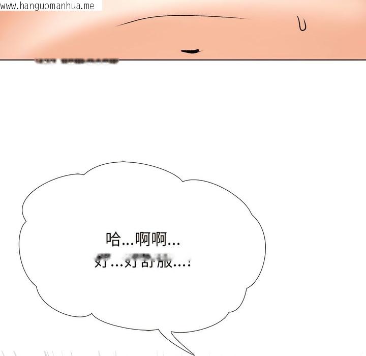 韩国漫画同事换换爱韩漫_同事换换爱-第141话在线免费阅读-韩国漫画-第64张图片