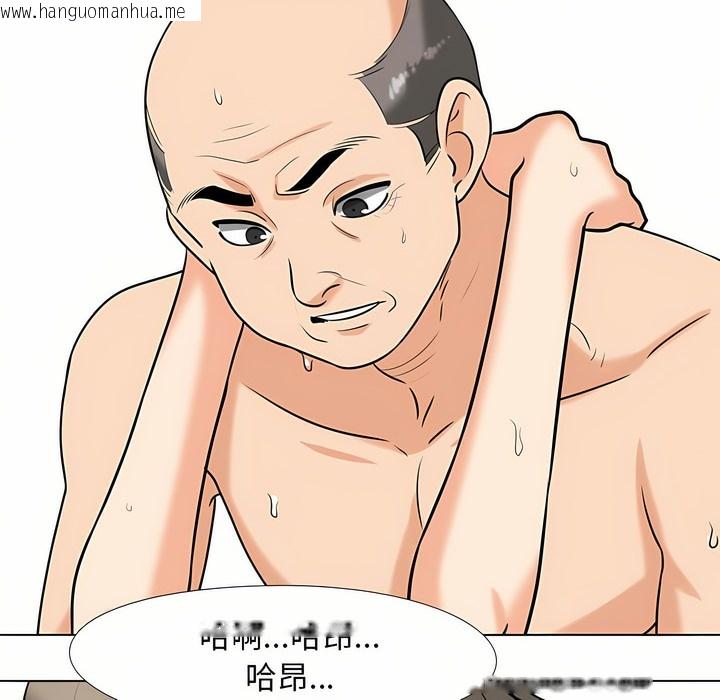 韩国漫画同事换换爱韩漫_同事换换爱-第95话在线免费阅读-韩国漫画-第59张图片