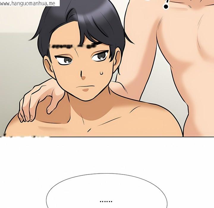 韩国漫画同事换换爱韩漫_同事换换爱-第104话在线免费阅读-韩国漫画-第36张图片