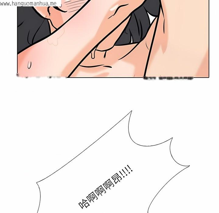 韩国漫画同事换换爱韩漫_同事换换爱-第115话在线免费阅读-韩国漫画-第122张图片
