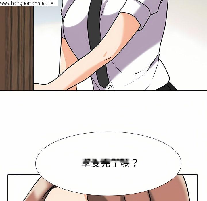 韩国漫画同事换换爱韩漫_同事换换爱-第87话在线免费阅读-韩国漫画-第14张图片