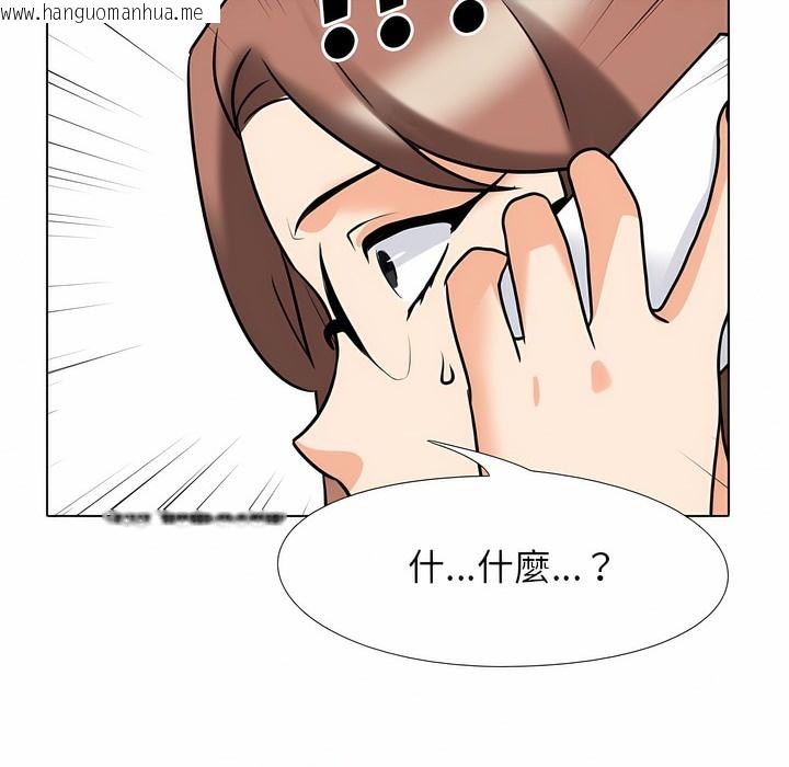 韩国漫画同事换换爱韩漫_同事换换爱-第99话在线免费阅读-韩国漫画-第89张图片