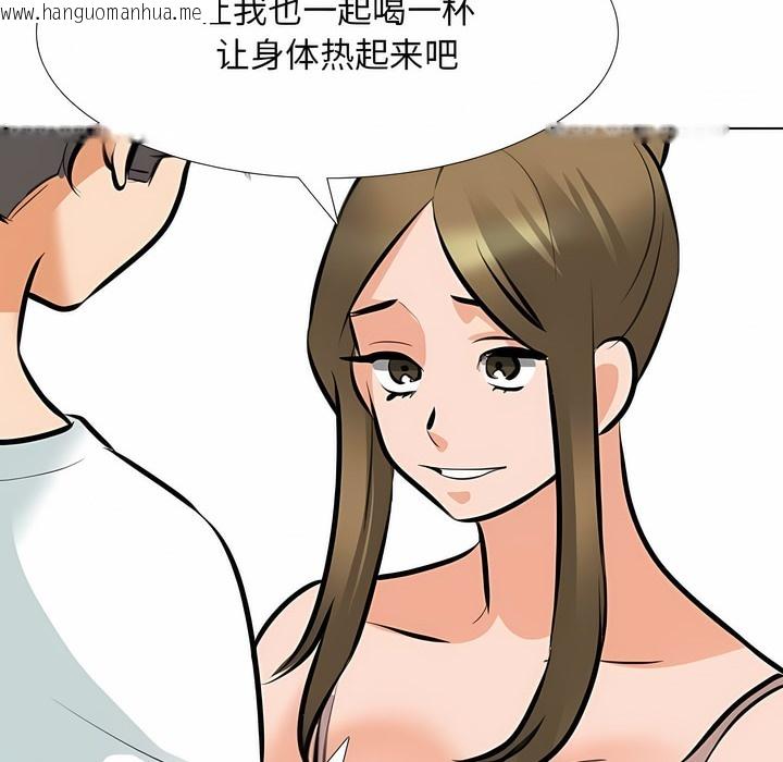 韩国漫画同事换换爱韩漫_同事换换爱-第118话在线免费阅读-韩国漫画-第55张图片