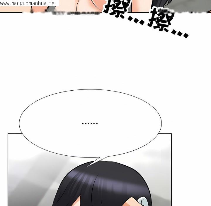 韩国漫画同事换换爱韩漫_同事换换爱-第123话在线免费阅读-韩国漫画-第94张图片