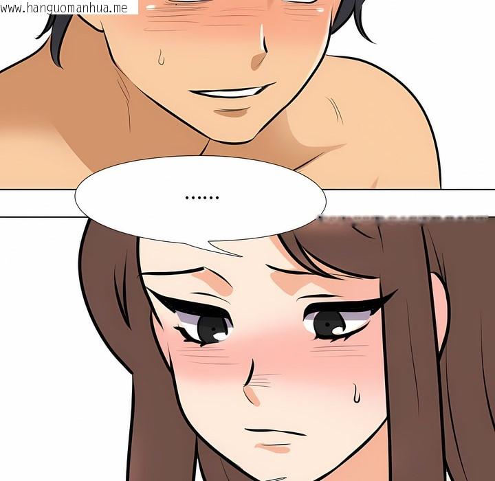 韩国漫画同事换换爱韩漫_同事换换爱-第102话在线免费阅读-韩国漫画-第57张图片