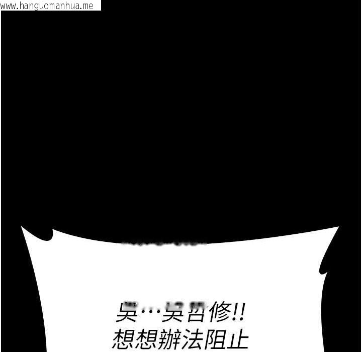 韩国漫画夜间诊疗室韩漫_夜间诊疗室-第71话-成为奴隶的女人们在线免费阅读-韩国漫画-第32张图片