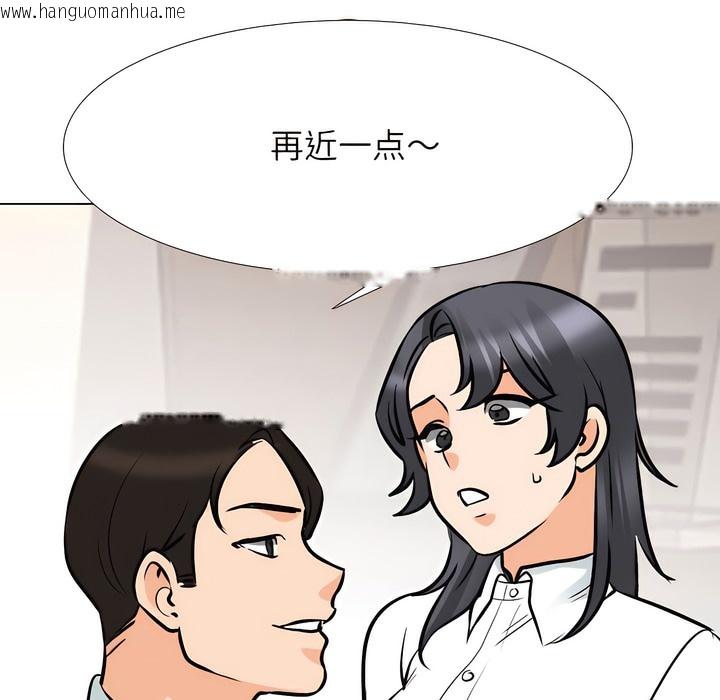 韩国漫画同事换换爱韩漫_同事换换爱-第131话在线免费阅读-韩国漫画-第65张图片