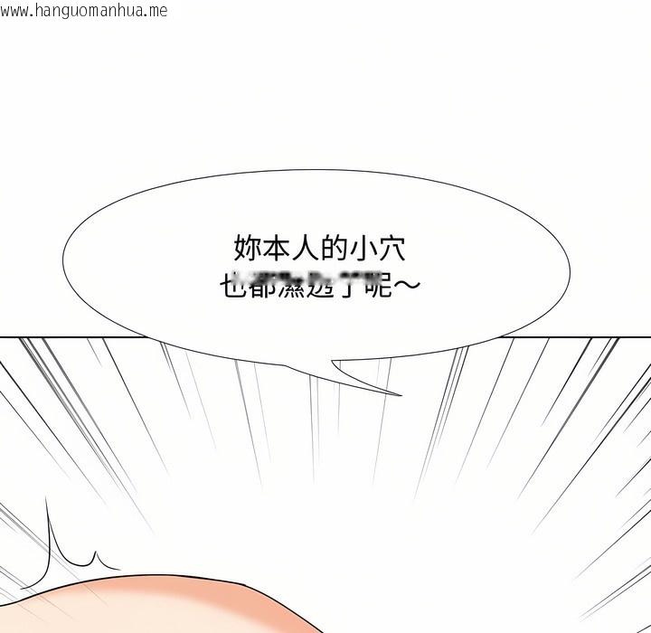 韩国漫画同事换换爱韩漫_同事换换爱-第88话在线免费阅读-韩国漫画-第92张图片