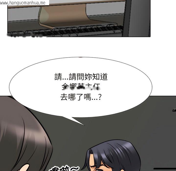 韩国漫画同事换换爱韩漫_同事换换爱-第146话在线免费阅读-韩国漫画-第82张图片