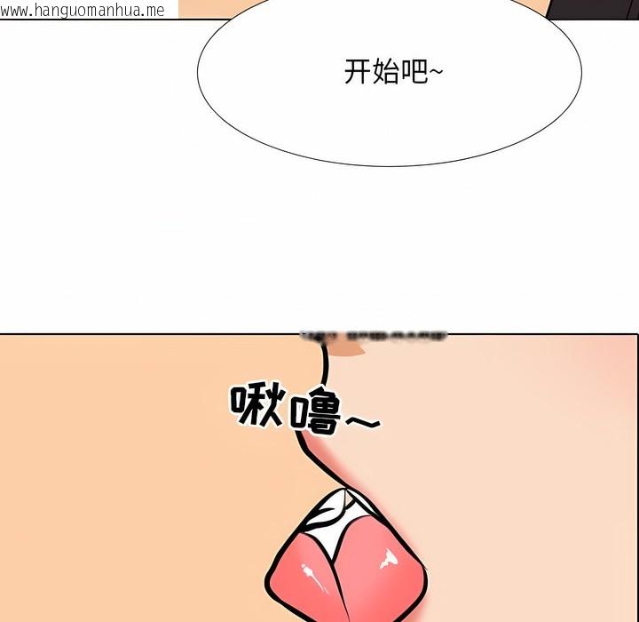 韩国漫画同事换换爱韩漫_同事换换爱-第113话在线免费阅读-韩国漫画-第104张图片