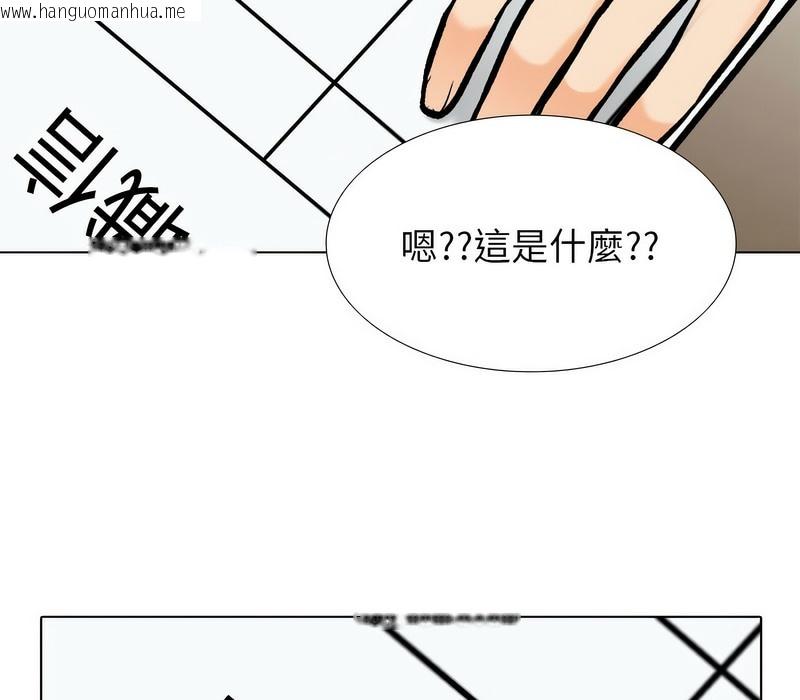 韩国漫画同事换换爱韩漫_同事换换爱-第176话在线免费阅读-韩国漫画-第42张图片