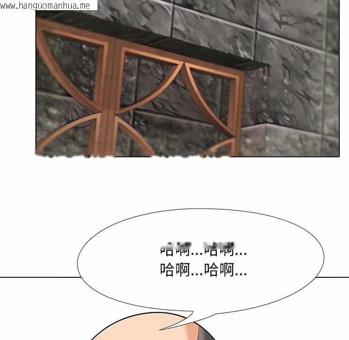 韩国漫画同事换换爱韩漫_同事换换爱-第95话在线免费阅读-韩国漫画-第58张图片