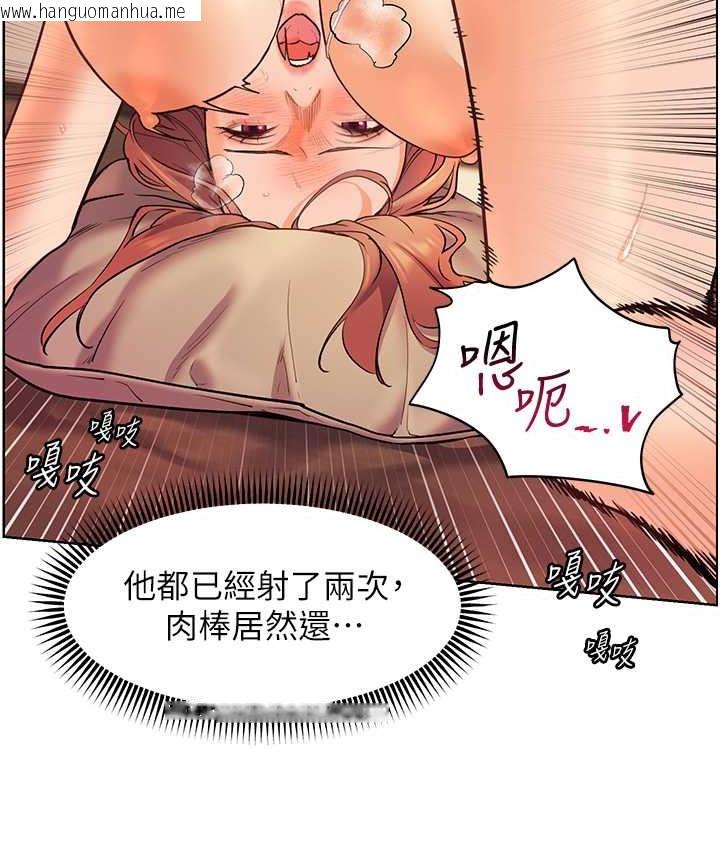 韩国漫画老师的亲密指导韩漫_老师的亲密指导-第13话-跟女老师大战到虚脱在线免费阅读-韩国漫画-第7张图片