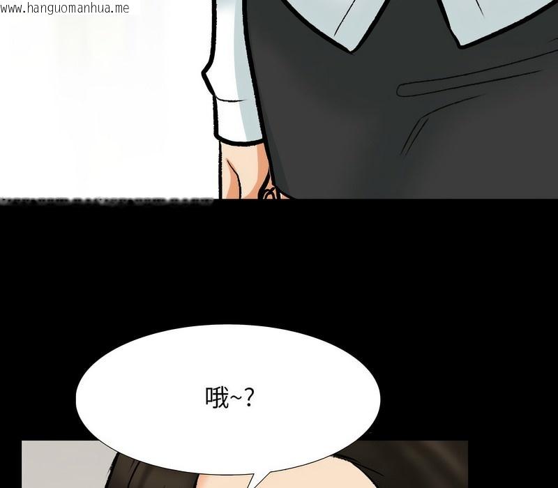 韩国漫画同事换换爱韩漫_同事换换爱-第159话在线免费阅读-韩国漫画-第66张图片