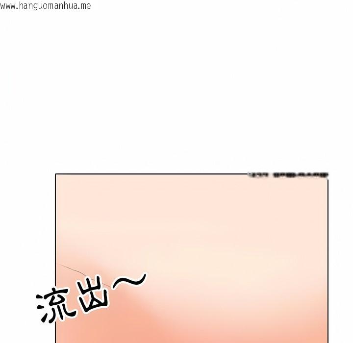 韩国漫画同事换换爱韩漫_同事换换爱-第102话在线免费阅读-韩国漫画-第94张图片