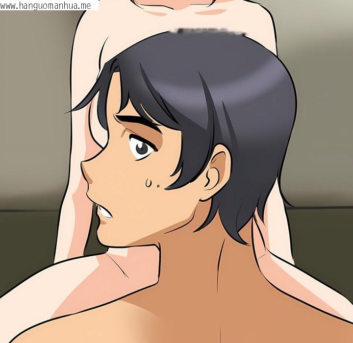 韩国漫画同事换换爱韩漫_同事换换爱-第103话在线免费阅读-韩国漫画-第99张图片