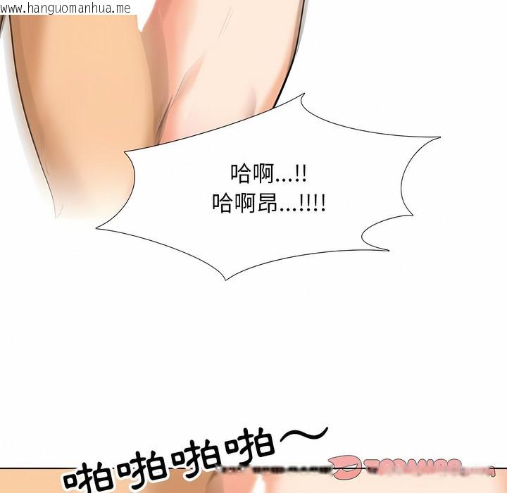 韩国漫画同事换换爱韩漫_同事换换爱-第104话在线免费阅读-韩国漫画-第74张图片