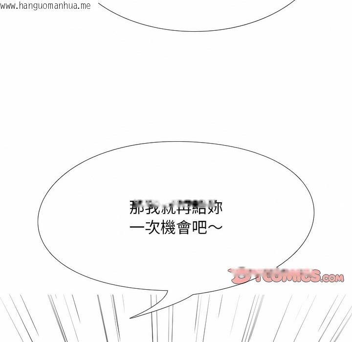 韩国漫画同事换换爱韩漫_同事换换爱-第104话在线免费阅读-韩国漫画-第8张图片