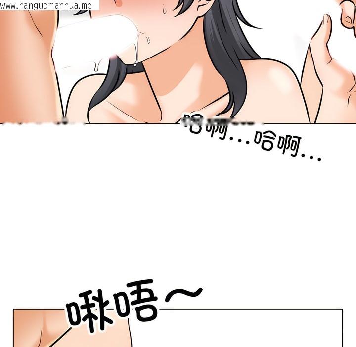 韩国漫画同事换换爱韩漫_同事换换爱-第133话在线免费阅读-韩国漫画-第17张图片