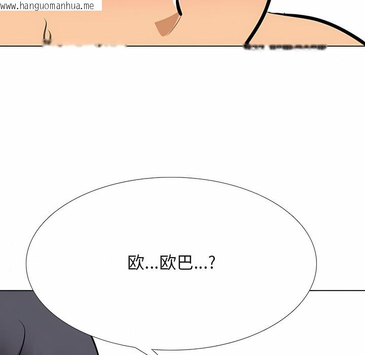韩国漫画同事换换爱韩漫_同事换换爱-第125话在线免费阅读-韩国漫画-第107张图片