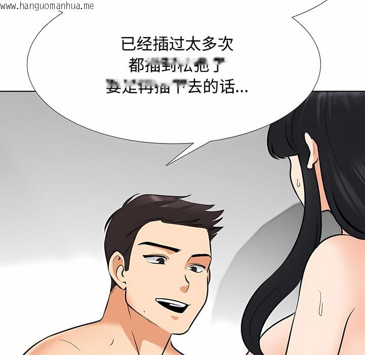 韩国漫画同事换换爱韩漫_同事换换爱-第129话在线免费阅读-韩国漫画-第35张图片