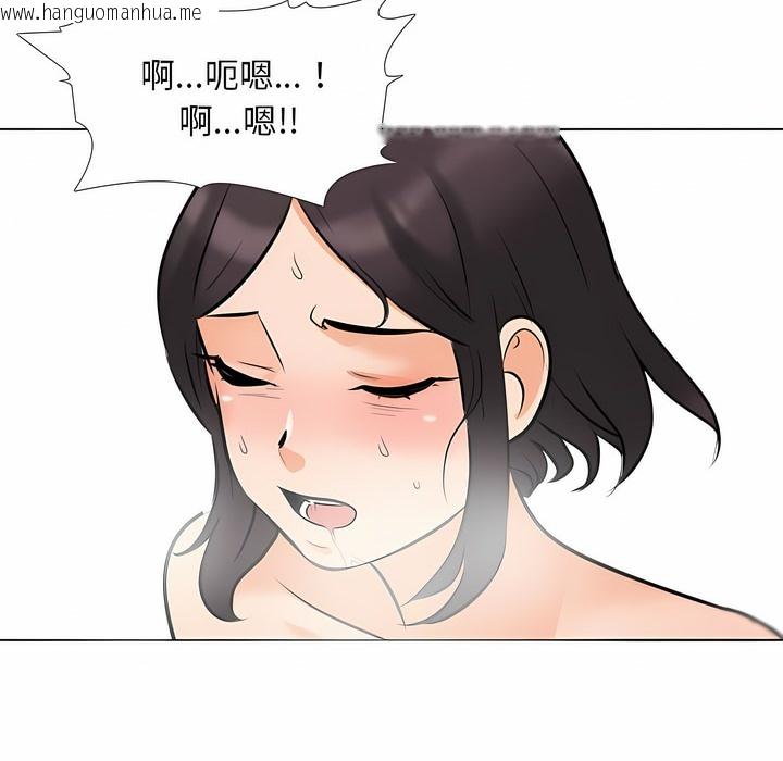 韩国漫画同事换换爱韩漫_同事换换爱-第102话在线免费阅读-韩国漫画-第87张图片
