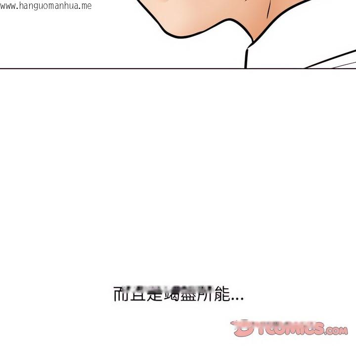 韩国漫画同事换换爱韩漫_同事换换爱-第79话在线免费阅读-韩国漫画-第79张图片