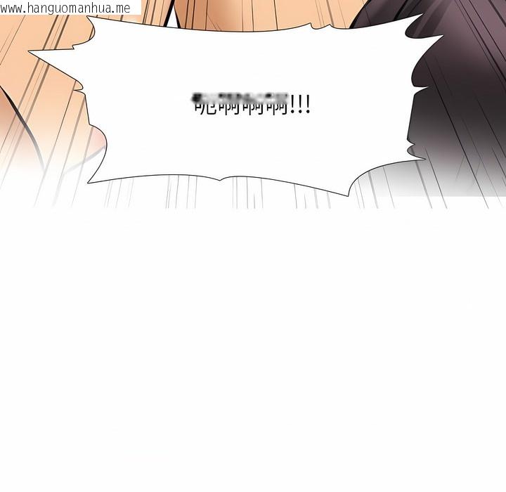 韩国漫画同事换换爱韩漫_同事换换爱-第115话在线免费阅读-韩国漫画-第113张图片