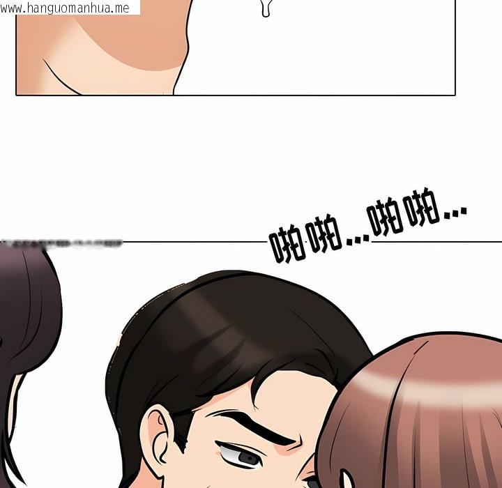 韩国漫画同事换换爱韩漫_同事换换爱-第108话在线免费阅读-韩国漫画-第66张图片