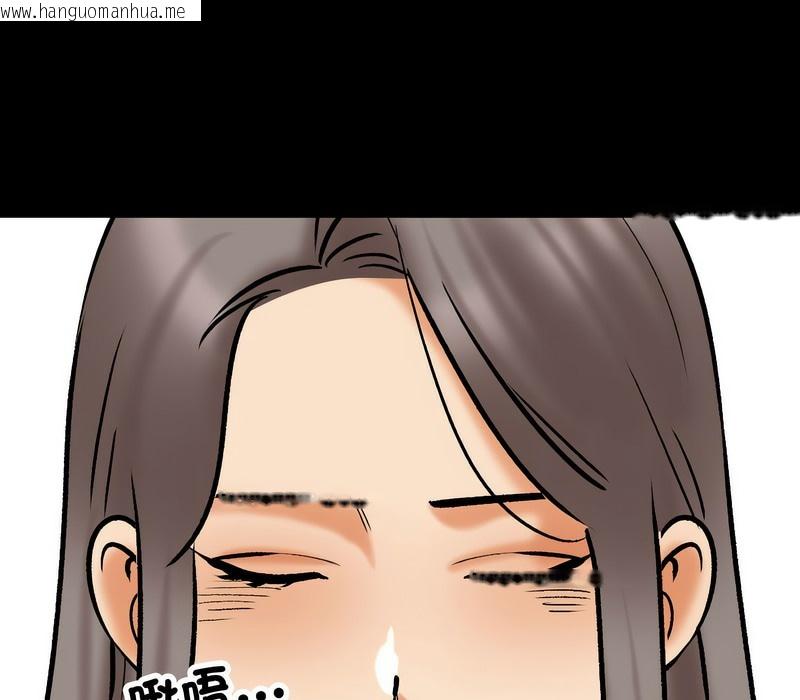 韩国漫画同事换换爱韩漫_同事换换爱-第161话在线免费阅读-韩国漫画-第25张图片