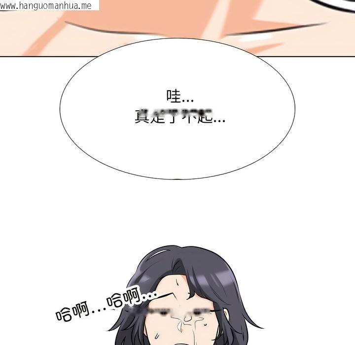 韩国漫画同事换换爱韩漫_同事换换爱-第136话在线免费阅读-韩国漫画-第81张图片