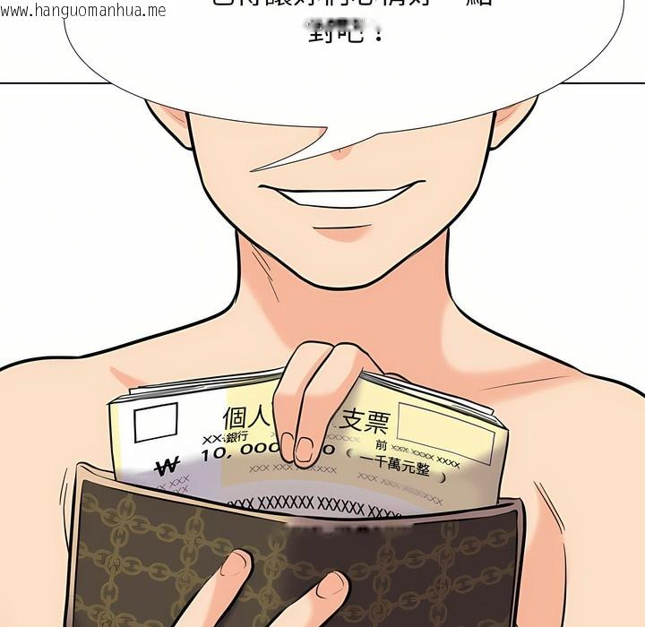 韩国漫画同事换换爱韩漫_同事换换爱-第94话在线免费阅读-韩国漫画-第36张图片