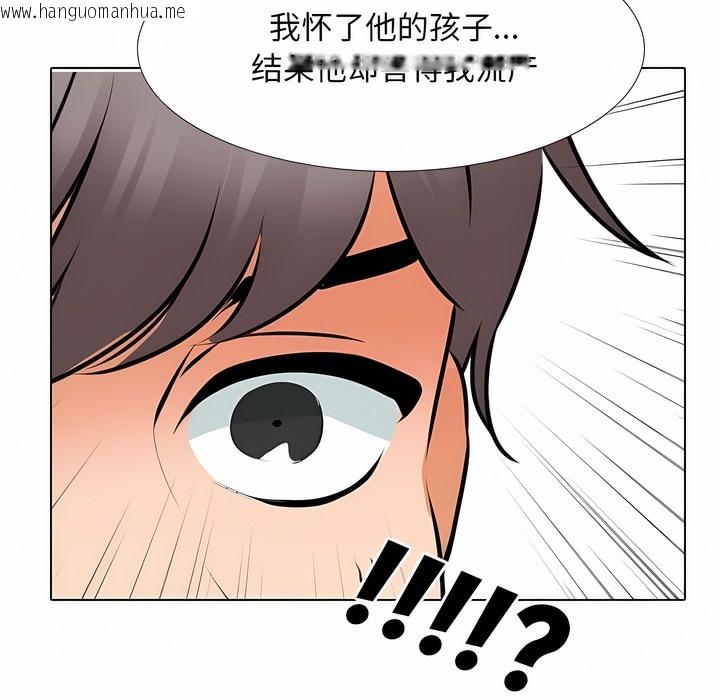 韩国漫画同事换换爱韩漫_同事换换爱-第118话在线免费阅读-韩国漫画-第28张图片