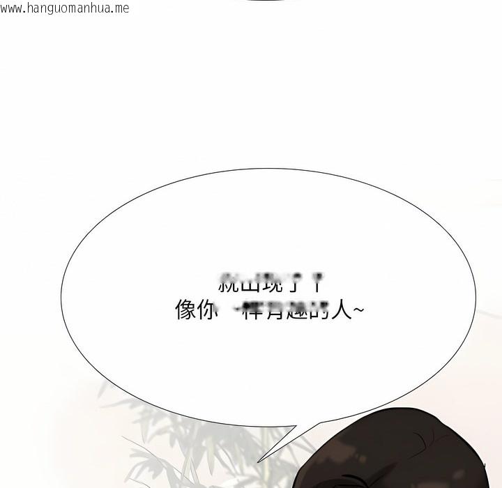 韩国漫画同事换换爱韩漫_同事换换爱-第112话在线免费阅读-韩国漫画-第102张图片
