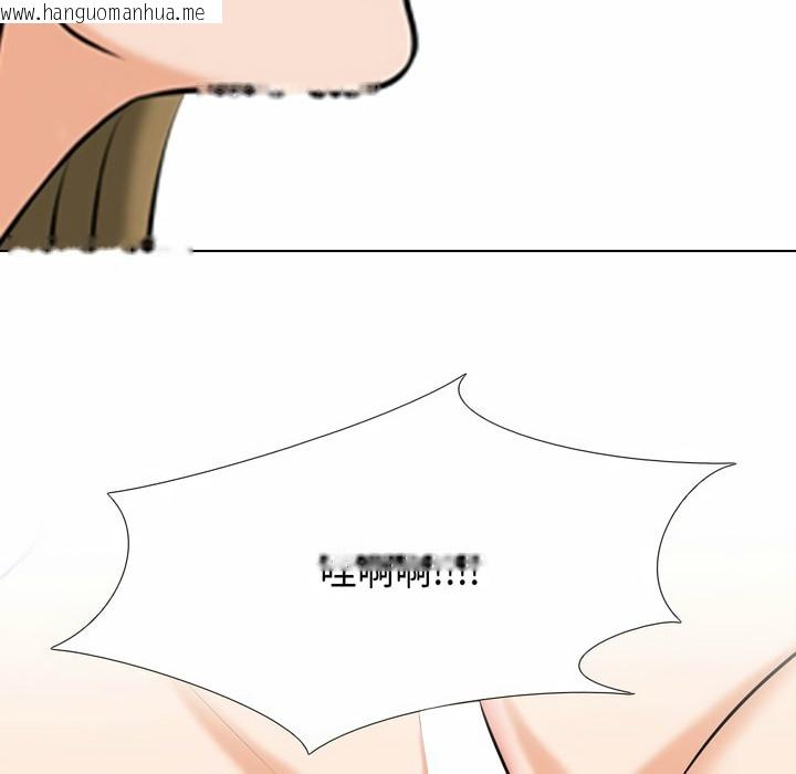 韩国漫画同事换换爱韩漫_同事换换爱-第85话在线免费阅读-韩国漫画-第95张图片