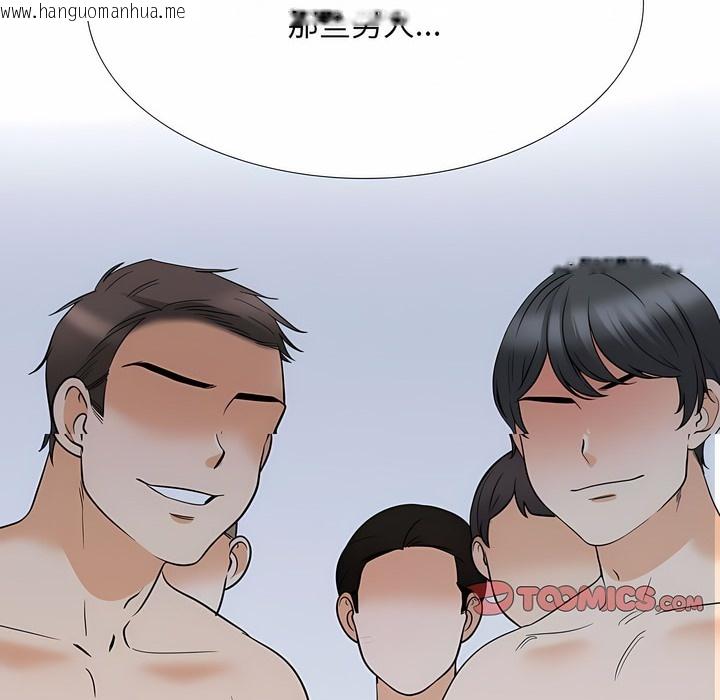 韩国漫画同事换换爱韩漫_同事换换爱-第127话在线免费阅读-韩国漫画-第51张图片