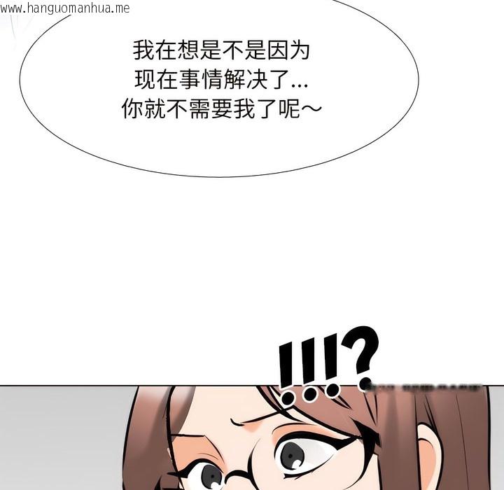韩国漫画同事换换爱韩漫_同事换换爱-第137话在线免费阅读-韩国漫画-第53张图片
