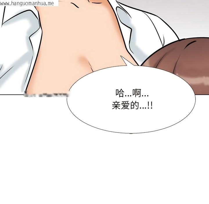 韩国漫画同事换换爱韩漫_同事换换爱-第137话在线免费阅读-韩国漫画-第79张图片