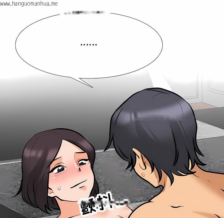 韩国漫画同事换换爱韩漫_同事换换爱-第115话在线免费阅读-韩国漫画-第41张图片